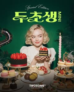 May be an image of poster and text that says 'Special Edition 두초생률 TWERONG TWOSOME® E R DEAREST CAK CAKE, ALWAYS DEARSTGARE,AINAYSCOFE. COFFEE'